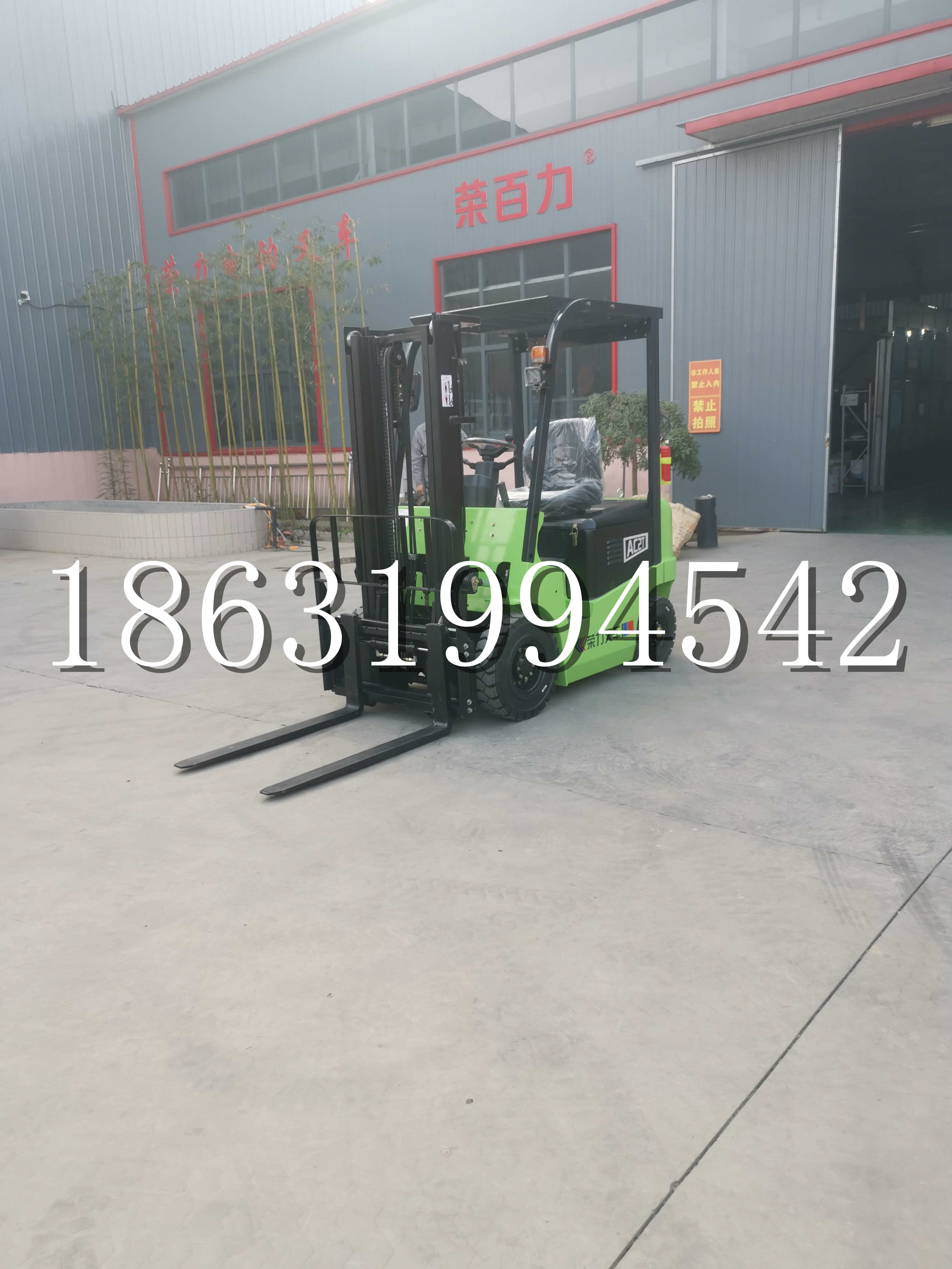 会泽县优程2.5吨站驾式全电动液压搬运车3吨电动叉车锂电池托盘铲车地牛